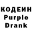 Codein Purple Drank safarov muxamadrasul